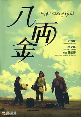 国产欧美日韩综合二区三区